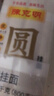 陈克明面条 老妈厨房鸡蛋风味挂面900g*3包组合 炸酱面拌面拉面营养 实拍图