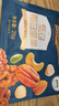 三只松鼠低GI每日纯坚果750g/30袋腰果开心果休闲零食礼包团购送礼 实拍图