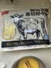 鲜京采甄选 巴西进口原切精修牛长肋条2斤 纯肋间肉【真原切】 实拍图