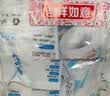 百草园一次性马桶垫套加大加厚坐垫套双层坐便圈独立包装帆船印花20个 实拍图
