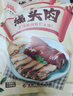 大紅門香卤猪头肉450g*4 熟食腊味即食扒猪脸肉卤味速食下酒菜量贩装 实拍图