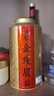 润虎 金骏眉红茶 武夷山正山新茶 500g礼盒装 父亲节礼物 耐泡口粮茶 正宗 送礼 茶叶 养胃茶 自己喝 特级正品 实拍图