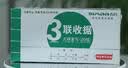 西玛（SIMAA）三联单栏收据财务加厚手写收据单收款办公用品175*85mm无碳复写 20组/本 10本装 实拍图
