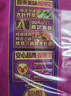 康师傅 方便面 经典老坛酸菜牛肉袋面117g*24 泡面整箱速食 方便食品 实拍图