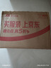 鲁花（熊猫）活性麦芯精细面条600g*4 微发酵挂面 仿手工 劲道爽滑 实拍图