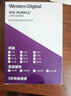 西部数据（WD）1TB 监控级机械硬盘 WD Purple 西数紫盘 SATA 64MB CMR垂直 安防存储 3.5英寸 WD11PURZ 实拍图