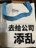 科颜氏（Kiehl's）高保湿霜150ml补充装保湿乳液护肤品礼盒生日礼物 实拍图
