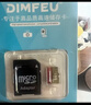 适用于小米监控摄像头内存卡tf卡64g128g高速c10内存卡fat32格式Micro sd卡海康普联海马爸比通用 64GB-臻享高速通用卡【SD卡套+收纳盒】 实拍图