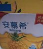 伊利安慕希清甜菠萝味常温酸奶整箱牛奶乳品早餐礼盒装 4-5月产 菠萝酸奶205gx12盒x1箱 实拍图