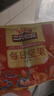 三只松鼠每日坚果1050g35袋独立包装腰果葡萄干休闲零食礼包端午团购送礼 实拍图