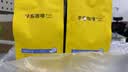 sinloy新鲜烘焙 SINLOY蓝山风味咖啡豆 可现磨纯黑咖啡454g/908g 蓝山风味（浅度烘焙） 咖啡豆（不磨粉） 908g [454g*2]【常规包装】 实拍图