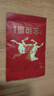 八马茶业特级金骏眉红茶 茶叶武夷 好运成双瓷罐装304g父亲节端午送礼盒 实拍图