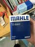 马勒（MAHLE）机油滤芯机滤QZJD2(思域/雅阁/飞度/XRV/CRV/锋范/冠道/皓影/型格 实拍图