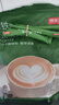 京东京造 经典三合一速溶咖啡粉拿铁110条1650g 原味微研磨 100%阿拉比卡 实拍图