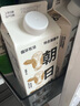 朝日唯品有机高钙牛乳750ml 3.8g优质乳蛋白 有机认证自有牧场营养牛奶 实拍图