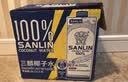 三麟100%NFC椰子水1L*6瓶富含天然电解质泰国原装进口椰青果汁整箱 实拍图