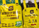 史丹利营养土养花通用型家用多肉兰花专用土泥炭土壤种植土花土10L 实拍图