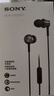索尼（SONY） MDR-EX650AP 兼容多种智能手机 支持iphone通话 再现索尼经典动圈声音 铜黑色 618 520礼物 实拍图