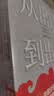 从出口到出海 中国企业全球化的逻辑与未来 宁德时代 拓邦股份 福耀玻璃 传音控股 泡泡玛特 海尔智家 中国交建 紫金矿业 百济神州 申洲国际 出海征程 中信建投证券 武超则著 实拍图