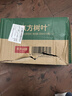 农夫山泉东方树叶青柑普洱茶335ml*24瓶无糖茶饮料0糖0脂0卡小瓶装 实拍图