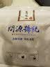 问源号冰岛普洱古树茶生普冰岛龙珠臻品生茶生普洱茶小粒装小沱茶500g 冰岛龙珠臻品礼盒(500克) 实拍图