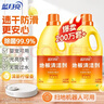 蓝月亮地板清洗剂2kg瓶*2 柠檬香 木地板瓷砖 洗地机清洁剂 拖地清洁剂 实拍图
