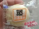 港荣蒸蛋糕淡糖450g小面包蛋糕早餐饼干糕点甜品零食下午茶端午节礼品 实拍图