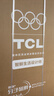 TCL 【爆款升级】480L十字对开门超窄小户型抗菌净味四开门家用冰箱一级能效风冷R480V7-U世界杯推荐 实拍图