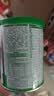 贝特佳羊奶粉婴儿配方羊奶粉1段一段（0-6月）罐装新国标奶粉108g 实拍图