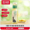 农夫山泉【新口味】东方树叶陈皮白茶500ml*15瓶无糖茶饮料0糖0脂0卡 实拍图