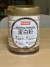 京东京造金钻蛋白粉400g 三重复配分离乳清蛋白粉蛋白质粉免疫术后恢复 实拍图