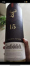 格兰菲迪（GLENFIDDICH）核心系列18年 苏格兰单一麦芽威士忌 洋酒礼盒700ml 端午送礼 实拍图