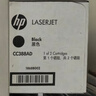 惠普（HP）CC388A/88a原装黑色硒鼓 适用hp 1106/1108/M1213/1216/M202/M226/M126/M128 打印机硒鼓 实拍图