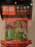 名揚名扬火锅底料牛油麻辣200g（50g*4）串串麻辣烫香锅小龙虾小块 实拍图