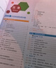 中文版Photoshop 2024从入门到精通（微课视频 全彩版）哪吒动画使用软件平面建模渲染书籍 ps图像后期处理 平面设计 UI设计 实拍图