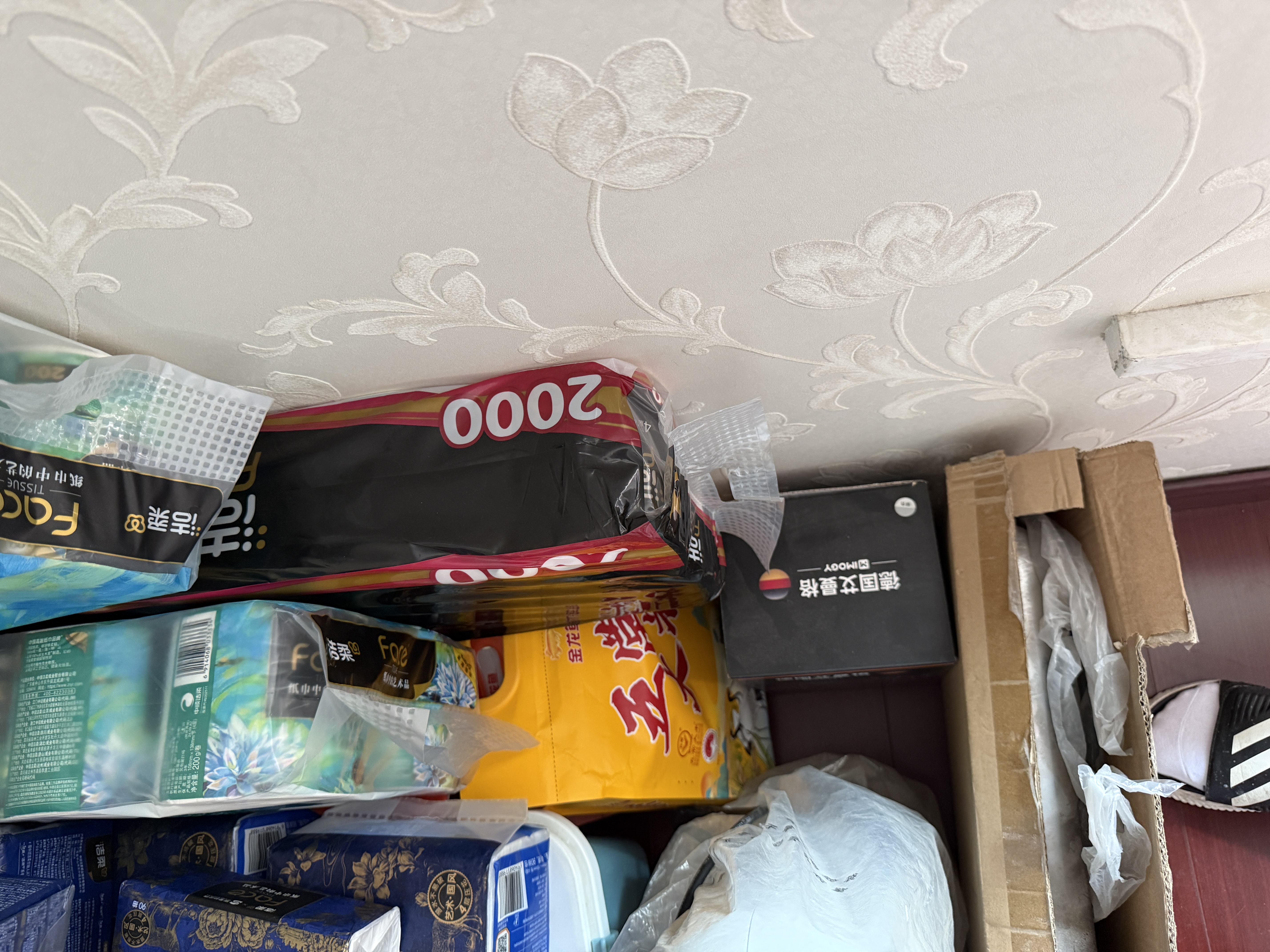 洁柔有芯卷纸 黑Face4层200克*10卷 厚韧耐用 卫生纸厕纸卷筒纸纸巾 实拍图