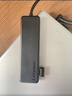 联想Type-C拓展坞扩展坞转USB3.0高速转接器四合一USB-CHub集线器转换头适用笔记本电脑华为小新 实拍图