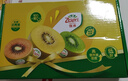 佳沛（zespri）新西兰 阳光金奇异果12粒特大果单果124-146g 猕猴桃水果礼盒 实拍图