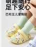 巴布豆儿童拖鞋男童女童洞洞鞋沙滩鞋宝宝凉鞋幼儿凉拖夏季 太空黄160码 实拍图