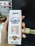 蒙牛【新鲜日期】特仑苏纯牛奶250ml*16盒 家庭早餐 送礼盒装端午礼盒 实拍图