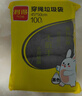 利得抽绳垃圾袋黑色45*50cm100只双面2.1丝手提抽绳袋厨房客厅 实拍图