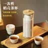 八千行一次性功夫茶杯茶具60ml稻壳茶杯高档加厚耐热品茗茶杯240只+杯架 实拍图