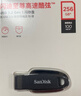 闪迪（SanDisk）256GB USB3.2 U盘 CZ550黑色 读速100MB/s 安全加密 数据恢复 学习办公电脑车载 高速大容量优盘 实拍图