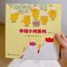 野猫军团系列（共12册）  实拍图