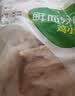 六和 单冻鸡胗 2斤 白羽鸡冷冻鸡肫卤鸡胗烤鸡胗食材 实拍图
