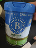 贝拉米（Bellamy's）经典版 澳洲有机婴幼儿配方牛奶粉 原装进口婴儿奶粉 3段3罐【首购抽奖】 效期28年3-6月 实拍图
