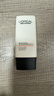 欧莱雅男士专用耀白防晒霜隔离乳SPF50美白淡斑防紫外线护肤品男生礼物 实拍图