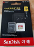 闪迪（SanDisk）128GB TF(MicroSD)内存卡4K极速金卡 A2 V30 U3 兼容大疆Pocket 4/Action 6运动相机 无人机存储卡 实拍图