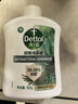 滴露（Dettol）洗手液液体经典松木500g+500g补充装儿童家庭护手替换 实拍图