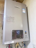 林内（Rinnai）【小蛮腰Pro plus】16升极光灰燃气热水器  超能恒温芯 恒温热水器上门安装 16GD33（JSQ31-GD33） 实拍图